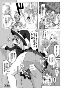 Chijoku Shioki Inroku