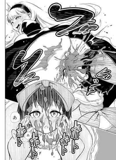 [ふぁーや] 【脱糞漫画】家具集め【本編１８P】