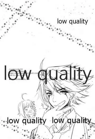 Libido Of Summer Aichi