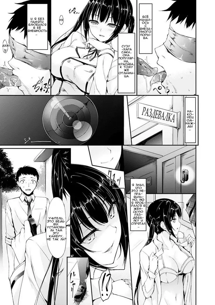 Kuroyuri no Hana The Black Lily Flower