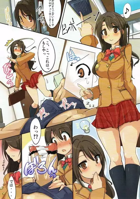 Idol Yatteru Classmate to Inkou shichattari suru Hon