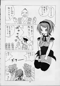 [Mayoineko] VS (Various)