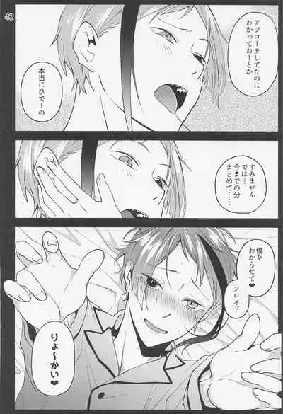 Saiminjutsu de Shiawase ni Narimashita?