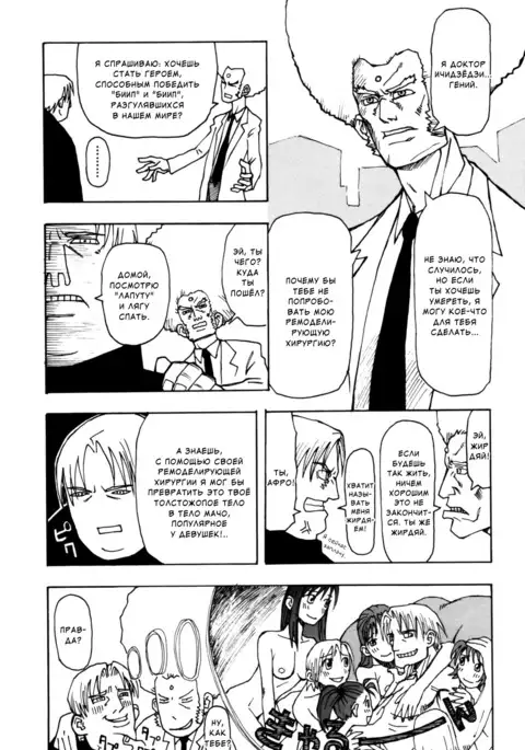 Sonzai no Taerarenai Omosa | The UnBEARable Heaviness of Being