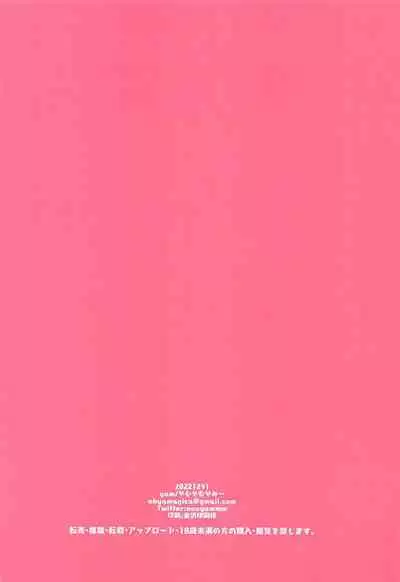 hitoridemofutaridemo