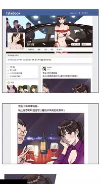 [Ramjak] Atonement Camp Ch.0-34 (Chinese)