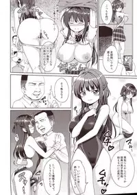 (C92) [Toitoikai (Toitoi)] Suzuka Choukyou Kiroku