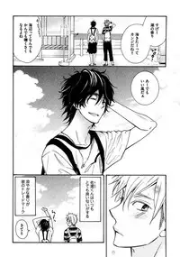 [Junko] Kimi Note - Your Note [Digital]