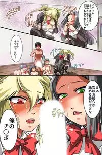 催眠スプレーで彼氏専用穴を俺専用のハメ穴にしてやった