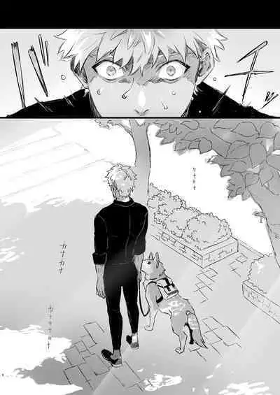 JULY EMPTY BOTTLE Vol. 2