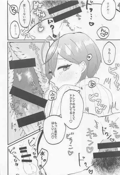 [ojisanfuamu] okusamaamayakashi (deizunitsuisuteddowandarando)