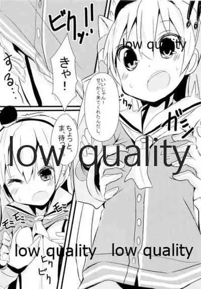 C87winterKURO★MITSU