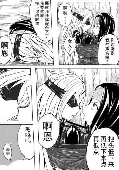 The Whisper Of Guidance 11