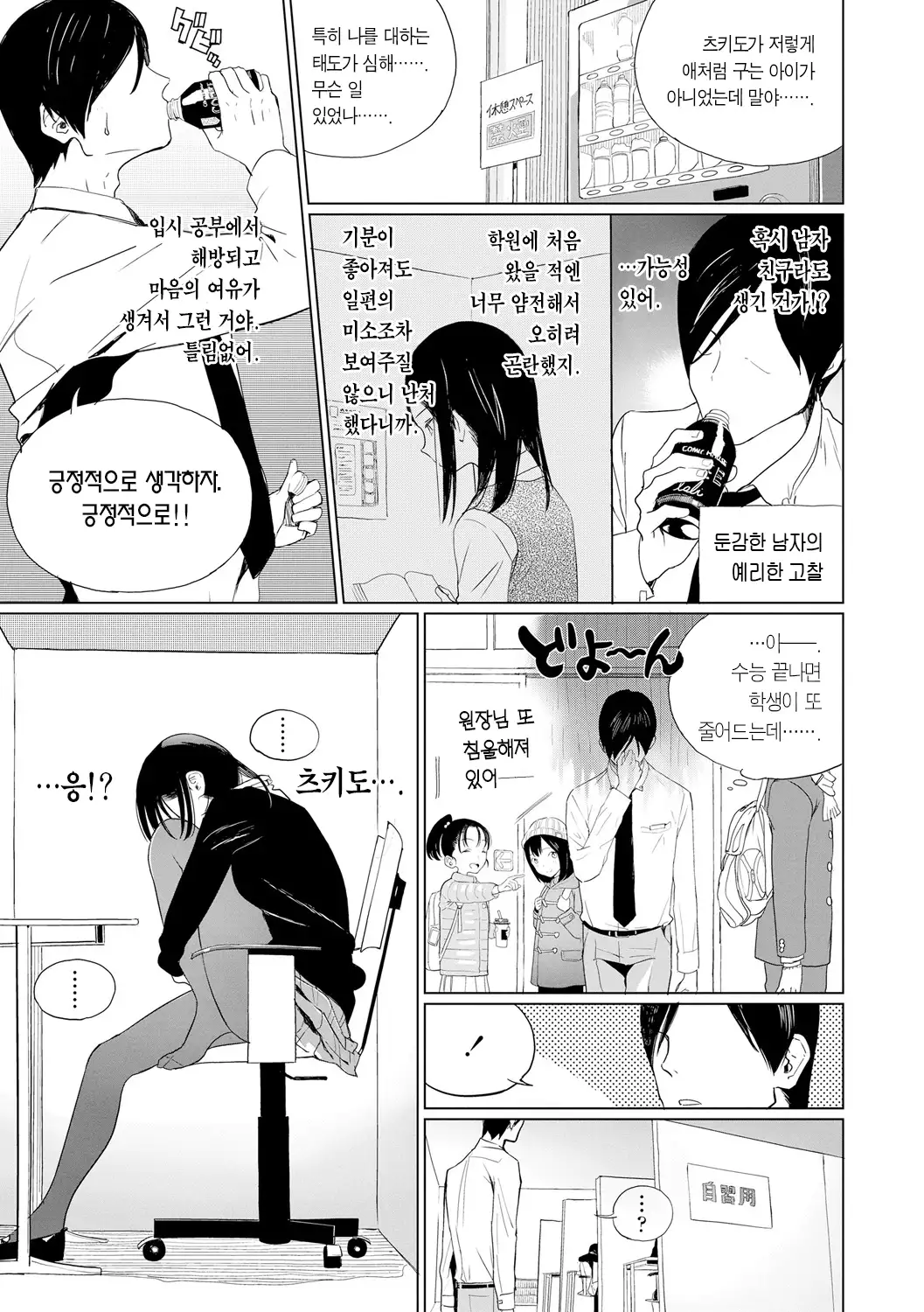 Photograph | 포토그래프