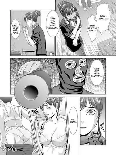 Yokubou Kaiki dai 330 shou