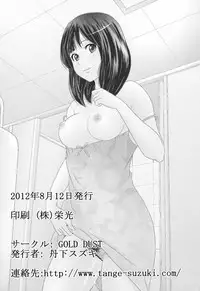 [GOLD DUST (Tange Suzuki)] Ougon Fuukei 2 [Digital]