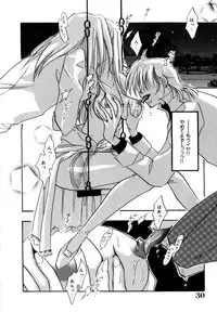 [Toura Kyura] Kanjite GHOST - Feel a Molest GHOST