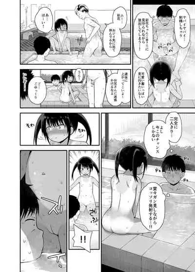 Onnanoko datte Otokoyu ni Hairitai 4