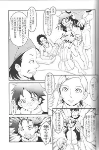 (C68) [Undeath MTS (Abanchuru Kenmochi, Zoukibayashi)] FOXEYE ray=out EUREKA MAGAZINE [Eureka 7]