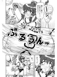 [Amami Matoba] Hakenzuma Arisa