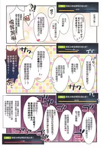 (C93) [REI's ROOM (REI)] ROYAL HAREM (Azur Lane) [Chinese] [女子力研究X无毒汉化组]