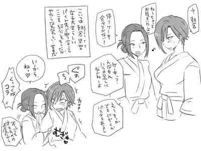 Changed into a Girl, with My Best Friend