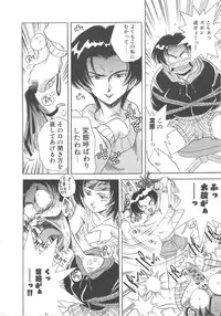 [Hikarino Daichi] Tonde Hazunde Boyoyoyoyon!