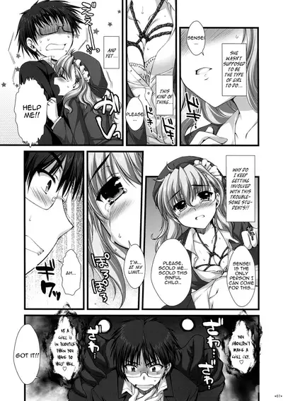 Expert ni Narimashita! 3