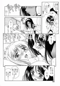 [Amayumi] Contents C