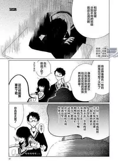 Can't Help Fall in Love