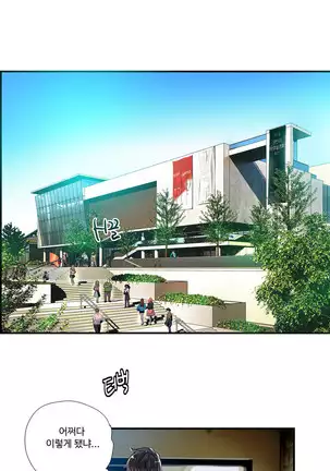 Lilith`s Cord Ch.0-43