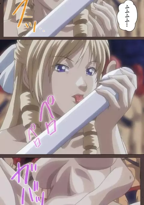 DISCIPLINE Daiyonshou Complete Ban