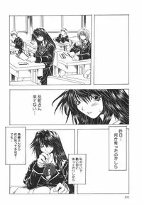 [Ootsuki Michiro] Shokuzai