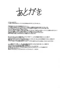 (C95) [SHIOHAMA (kylin)] Saimin TMP & PKP (Girls' Frontline)