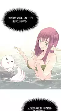 [Rozer] A World that I Rule | 我统治的世界 Ch.1-33 [Chinese]