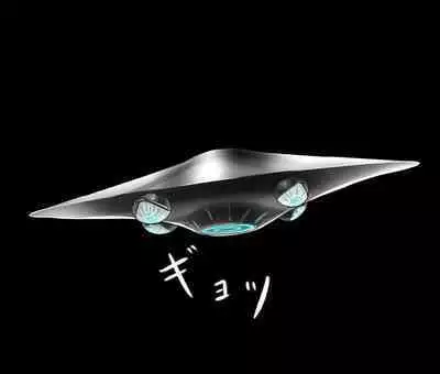 Koumon Kaizou Abduction