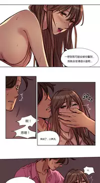 [Ramjak] Atonement Camp Ch.0-34 (Chinese)