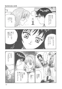 [Goya Akira] Mirror Site