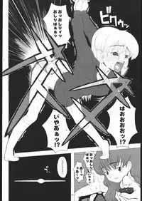 (CR29) [Gadget (A-10)] One (Daa! Daa! Daa!)