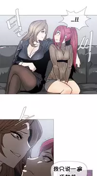 HouseHold Affairs 【卞赤鲤个人汉化】1~33话(持续更新中)