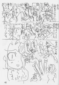 (C56) [Power Slide (Uttorikun)] Dual 2 (Angel Links)