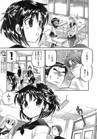 Young Champion Retsu Vol.20
