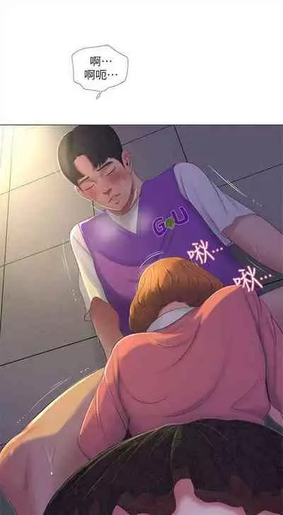 [週四] [愛摸] 親家四姊妹 1-26 官方中文（連載中）