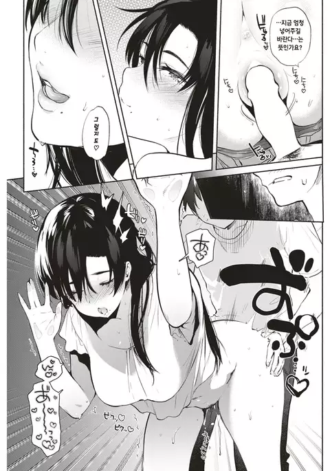 mochikaerare