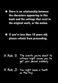 (C62) [CORKSCREW (Tahara Sho-ichi)] HOT SUMMER NIGHT (Yu-Gi-Oh!) [English] [utopia-doujinshi]