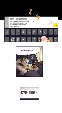 [Ramjak] Atonement Camp Ch.0-34 (Chinese)