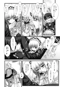 (C73) [Alpha to Yukaina Nakamatachi (ALPHa)] Expert ni Narouyo!! 3.0