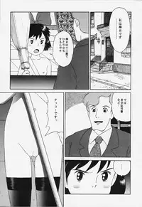 [Studio Zuburi (Sutajiozuburi Sakuhin)] Studio Zuburi Sakuhin 2 (Kiki's Delivery Service, Only Yesterday, Princess Mononoke)