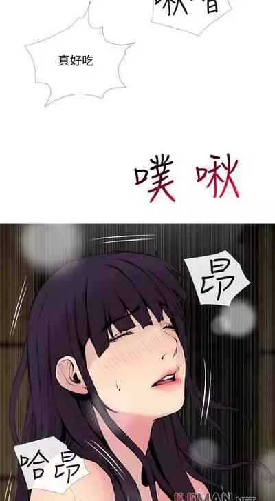 【周五连载】主妇危机（作者：查爾斯&漢水） 第1~29话