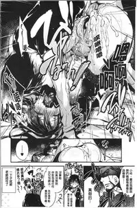 Ultra Love Love Aishiteru!! | 極端過度激情纏綿的愛著你唷!!♡